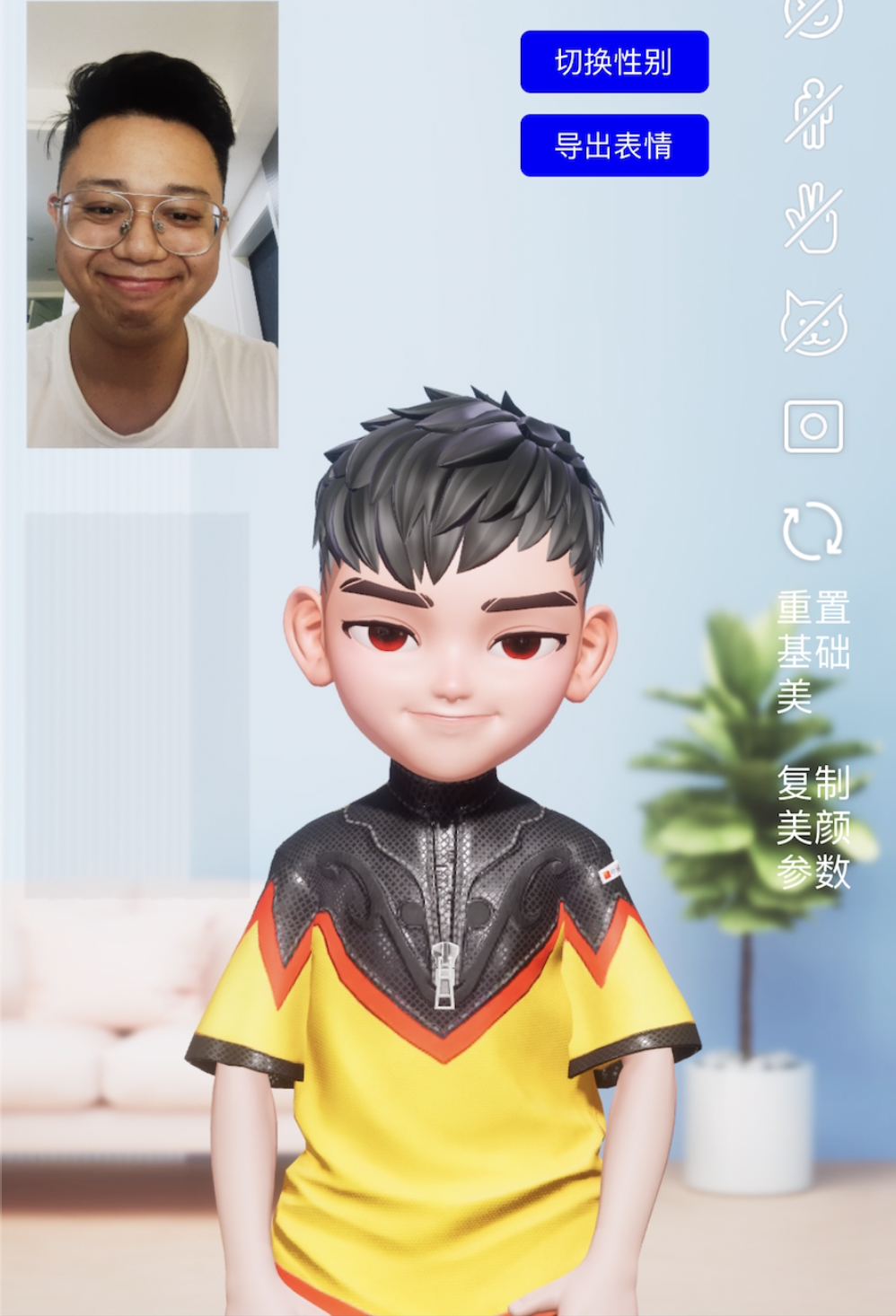 Base on Ai body and face drive